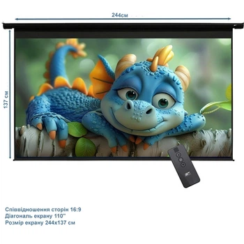 Проекційний екран ELITE SCREENS Electric110H моторизований 110" 244x137см 16:9
