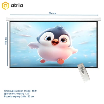 Проекційний екран Atria MRSM-HD-120D моторизований 120" 264х150см 16:9