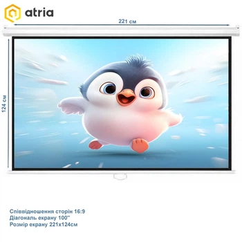 Проекційний екран Atria MWM-HD-100D настінний ручний 100" 221х124 см 16:9