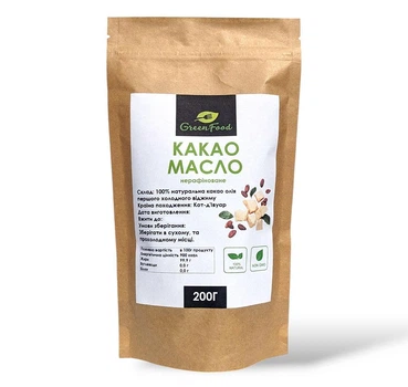 Какао масло нерафіноване 200 грам GreenFood