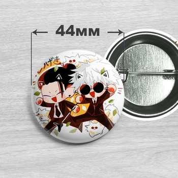 Значок Сатору Годжо и Сугуру Гето из аниме Магическая битва / Jujutsu Kaisen 44мм №34