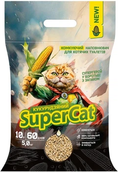 Наповнювач SuperCat кукурудзяний комкуючий для котів 5 кг (4823089365138)