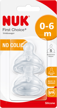 Соска з сілікону Nuk First Choice Plus с отвором S розмір 1 (4008600169512)