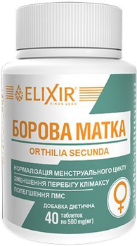 Боровая матка натуральная добавка №40 таблеток (4820071330617)