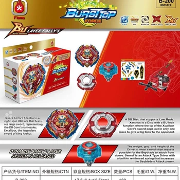 Bayblade Xiphoid Xcalibur бейблейд Дзига Ксифоид Экскалибур B200