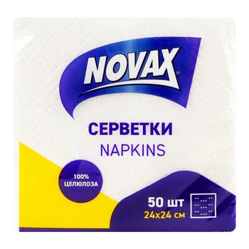 Серветки паперові Novax 1-шарові 24 см х 24 см 50 аркушів