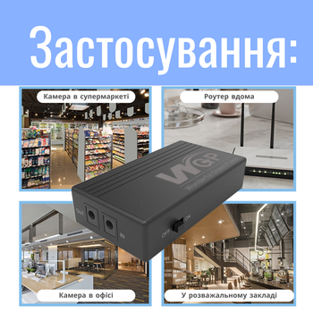 UPS для роутера модема ибп WGP 1202A MINI DC 7800 mAh 12v ЮПС Источник бесперебойного питания бесперебойник упс