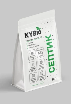 KYBio Бактерії для септику вигрібної ями та вуличного туалету 1 кг