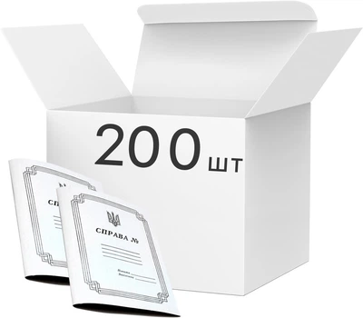 Упаковка папок Корвет Дело без механизма 0.35 мм 200 шт (4820092220034)