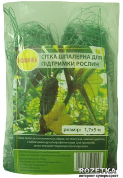 Сетка шпалерная Платинум Груп 1.7 х 5 м Зеленая (10703501)