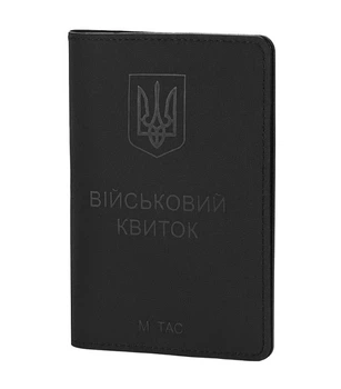 Обкладинка M-Tac на Вій-й квиток Elite Black