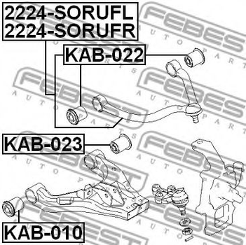 Важіль підвіски Febest (2224SORUFR)