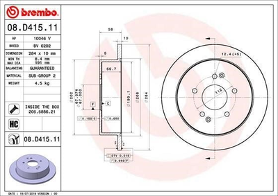 Тормозной диск Brembo (08D41511)