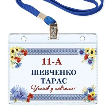 Іменний Бейдж / Бейджик "Квіти" на шию горизонтальний на шнурку