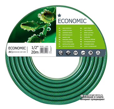 Шланг поливальний Cellfast Economic 20 м 1/2" (64167 / 10-001)