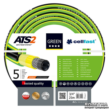 Шланг поливальний Cellfast Green ATS2 25 м 3/4" (64181/15-120)