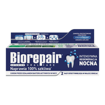 Зубная паста BioRepair Интенсивное ночное восстановление 75 мл (03021)