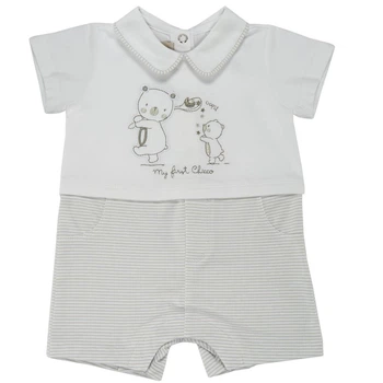 Пісочник для хлопчика Chicco 090.50768.033 74 см Білий