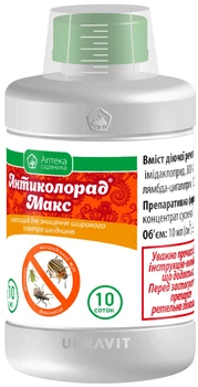 Инсектицид Антиколорад Макс 10 мл Ukravit