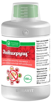 Инсектицид Антихрущ 150 мл Ukravit