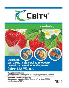 Фунгіцид Світч 10 г Syngenta