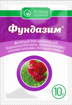 Фунгіцид Фундазим 10 г Ukravit