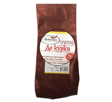 Приправа для курки ТМ Любисток 1 кг