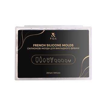 Силиконовые молды для выкладного френча F.O.X French Silicone molds 240 шт
