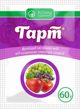 Фунгицид Гарт 60 г Ukravit