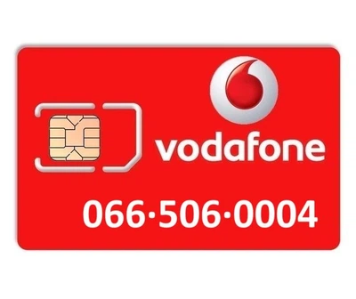 Золотой номер Водафон Vodafone 066-506-0004