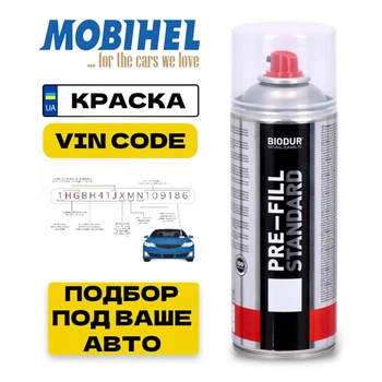 Балон спрей с автокраской по VIN-код MOBIHEL Словения 400 ml