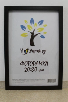 Фоторамка 20Х30, венге, 1611-051-03, СКЛО +КАРТОН