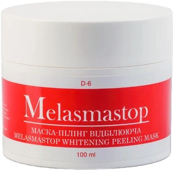 Маска-пілінг відбілююча Melasmastop коева та ферулові кислоти Dr.Yudina 100 мл. Артикул D6