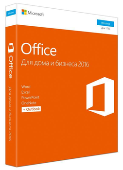Программное обеспечение MS Office 2016 Home and Business 32/64 Russian DVD (DLTT)