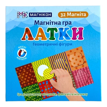 Магнітні пазли МАГНІКОН, Геометричні фігури (MK-М-01)