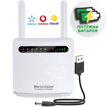 4G WiFi роутер с двойным аккумулятором MIMO World Vision CONNECT STANDARD + 2 антенны по 7 дБ | Киевстар, Life, Водафон + переходник для Повербанка в подарок!