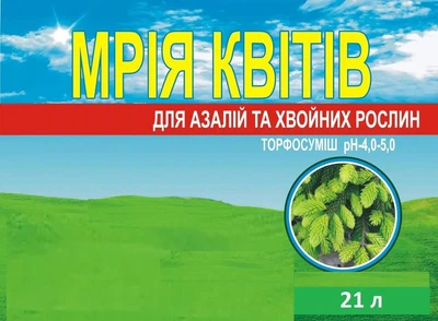 Торфосуміш для азалій та хвойних рослин 21 л Мрія квітів 51853