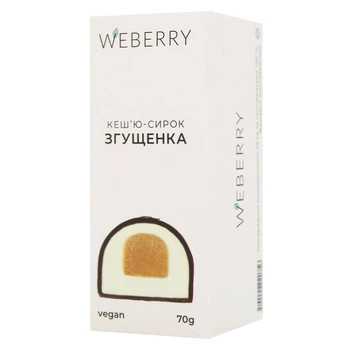 Кеш'ю сирок Згущенка WeBerry 70 г (19780881)