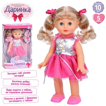 Функціональна лялька Даринка Limo toy M 5810 I UA