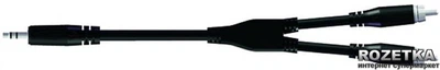 Инсертный кабель Proel BULK540LU18 1.8 м (BULK540LU18)