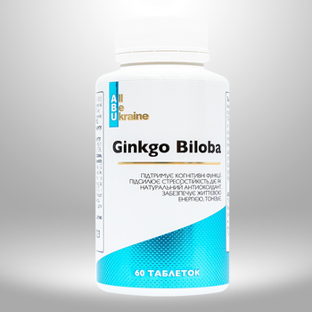 Підтримка когнітивних функцій ABU (All Be Ukraine) Гінкго Білоба Ginkgo Biloba 60 таблеток