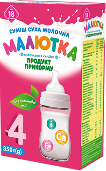 Молочна суха суміш Малютка 4 від 18 місяців 350 г (4820199501456)