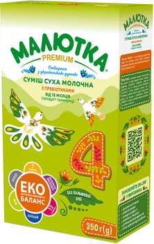 Молочна суха суміш Малютка Premium 4 від 18 місяців 350 г (4820199501494)