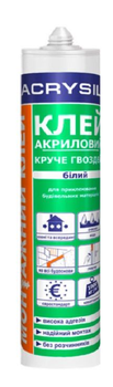 Lacrysil РІДКІ ЦВЯХИ БІЛІ 280МЛ
