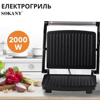 Контактный электрогриль Sokany 2000 Вт с антипригарным покрытием рифленая поверхность сталь серебристый