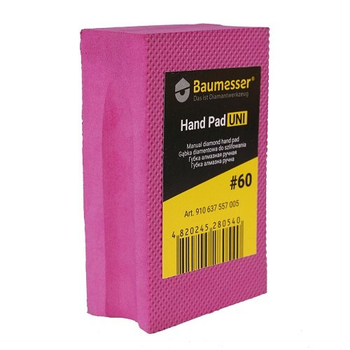 Губка алмазна ручна Baumesser Hand Pad Uni 60