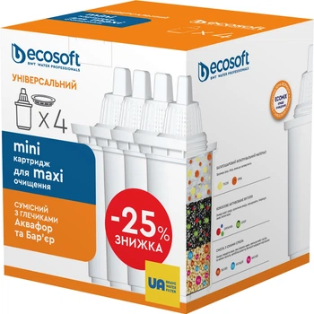 Набор картриджей Ecosoft Универсальный для фильтров-кувшинов 3+1 шт (4820056801071)
