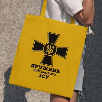 Сумка шопер жіноча однотонна з патріотичним принтом "Дружина військового ЗСУ" 38х42 см жовтого кольору