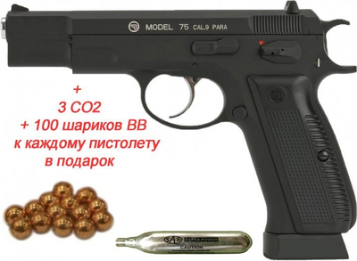 Пістолет пневматичний ASG CZ 75 Blowback