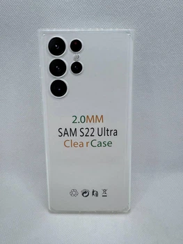 Чехол Clear Case 2мм для Samsung Galaxy S22 Ultra Прозрачный